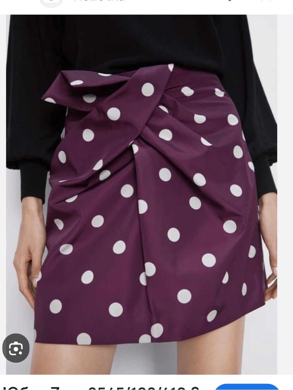 Zara BNWT Polka Dot Tafetta Twist Front Mini Skirt in Deep Plum/ eggplant medium